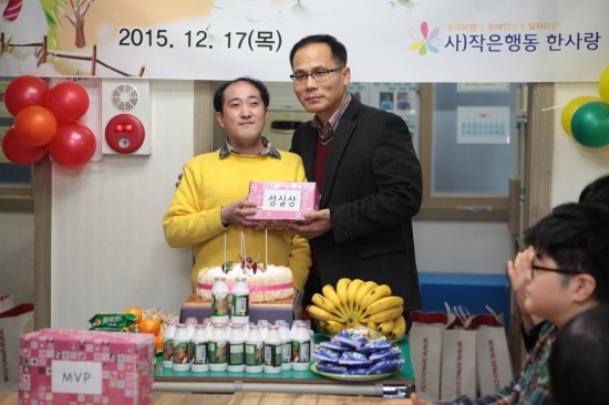 작은행동한사랑 이미지