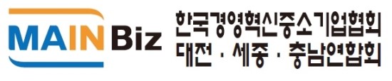 한국경영혁신중소기업협회대구경북연합회 이미지