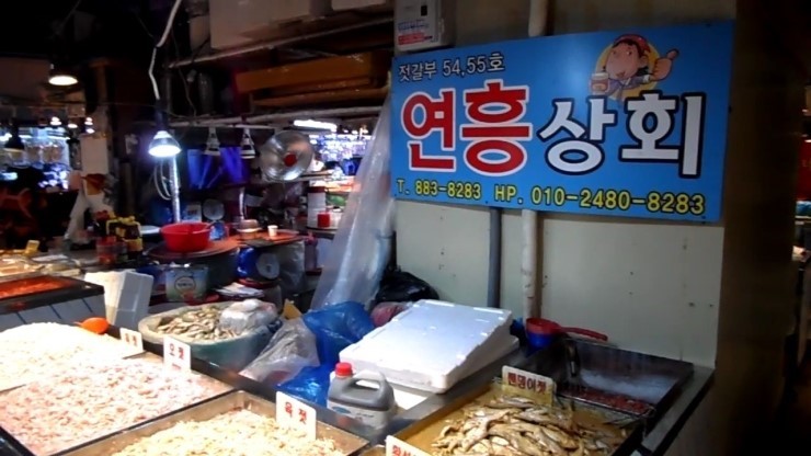 연안상회 이미지