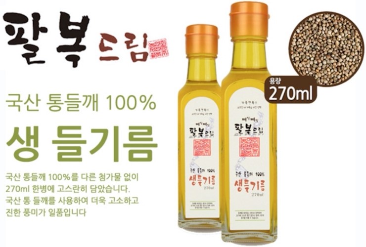 (주)팔복 이미지