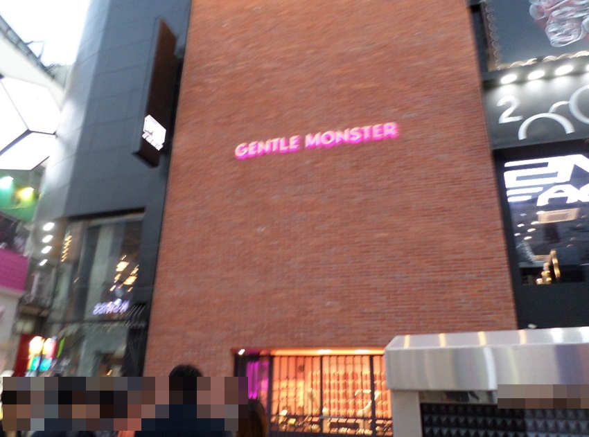 젠틀코스 이미지