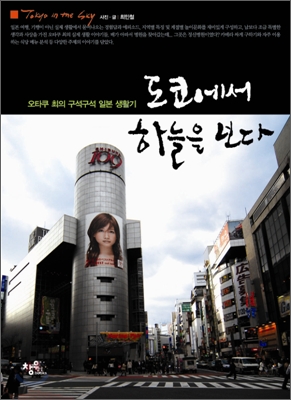하늘서적 이미지