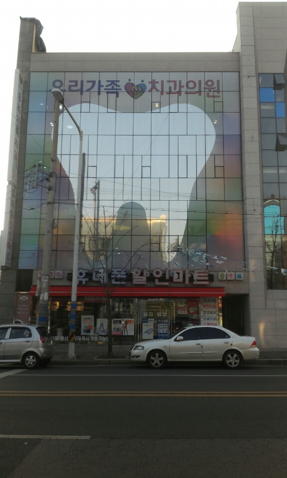 김해축협서부지점 이미지