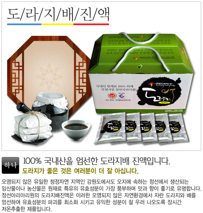 정선아리아리원 이미지