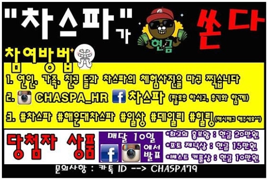 스파건강마사지샵 이미지