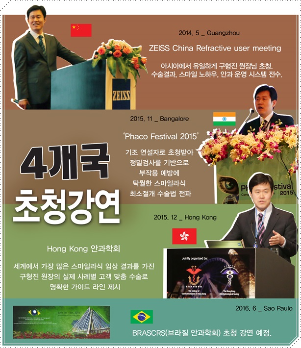 스마일 인력 이미지
