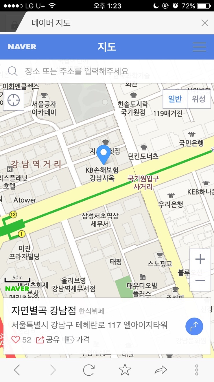 건강한식뷔페 이미지