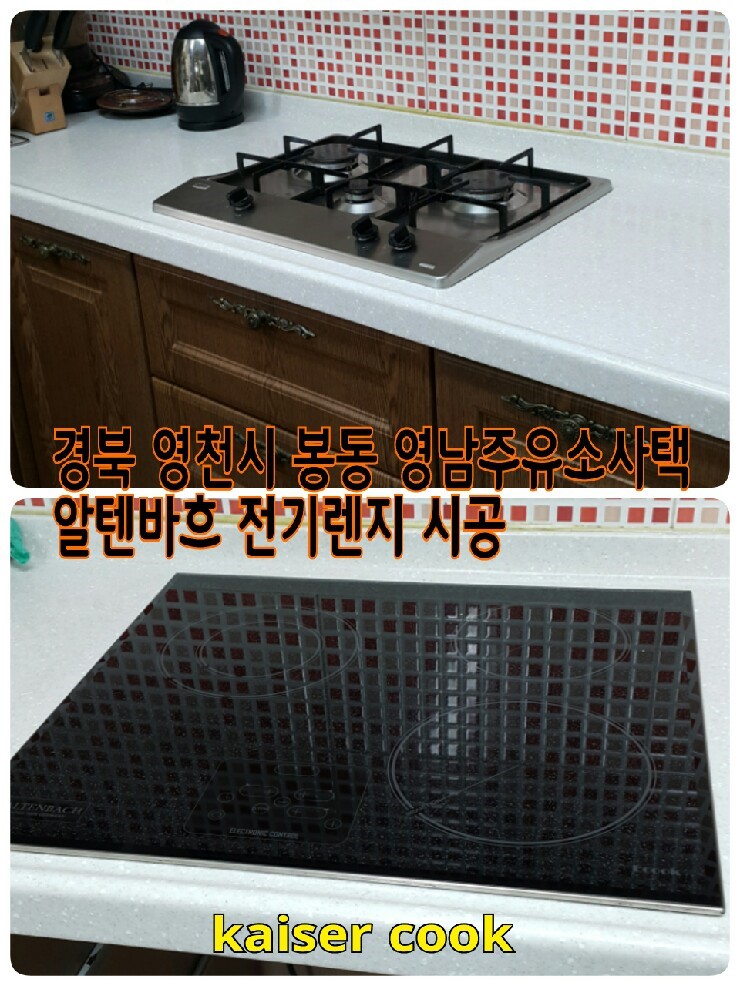 영남주유소 이미지