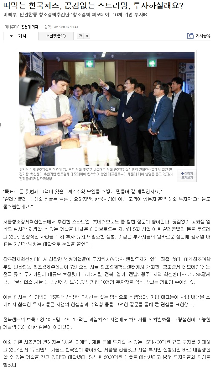치즈명가 이미지