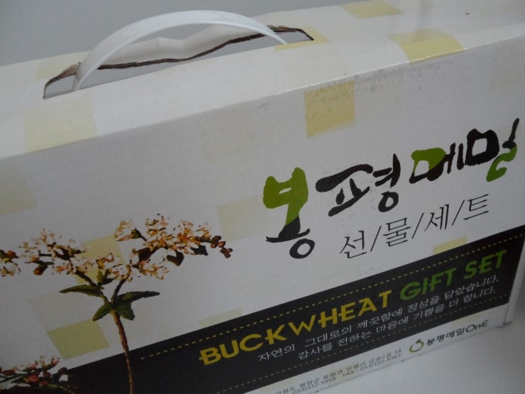 봉평메밀원 이미지