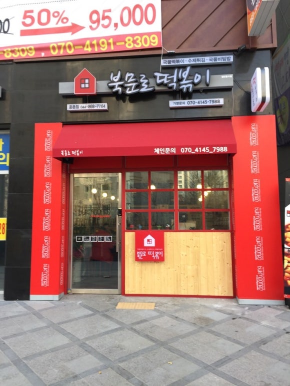 가지울꼬마김밥 이미지