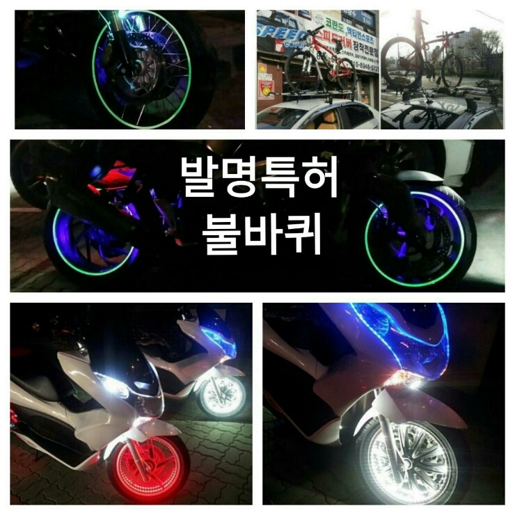 관악모터스 이미지