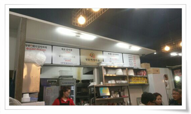 양푼생돼지김치찌개 이미지
