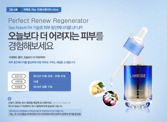 리뉴에너지 이미지