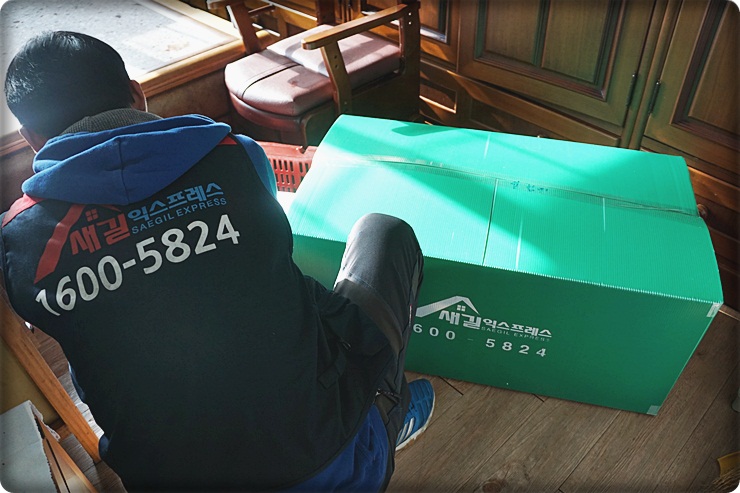 광진포장(주) 이미지