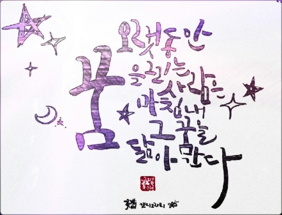 꿈우린 이미지