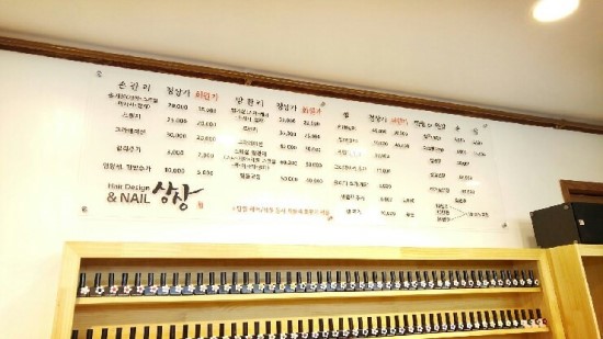 상상네일 이미지
