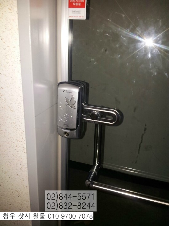 구로동철물점 이미지