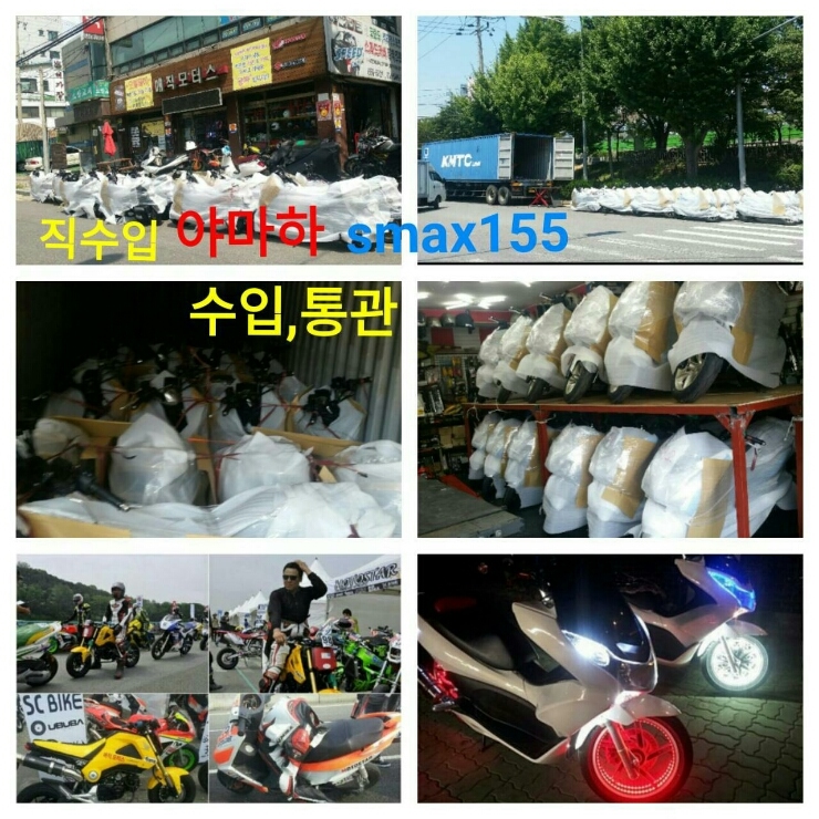 관악모터스 이미지