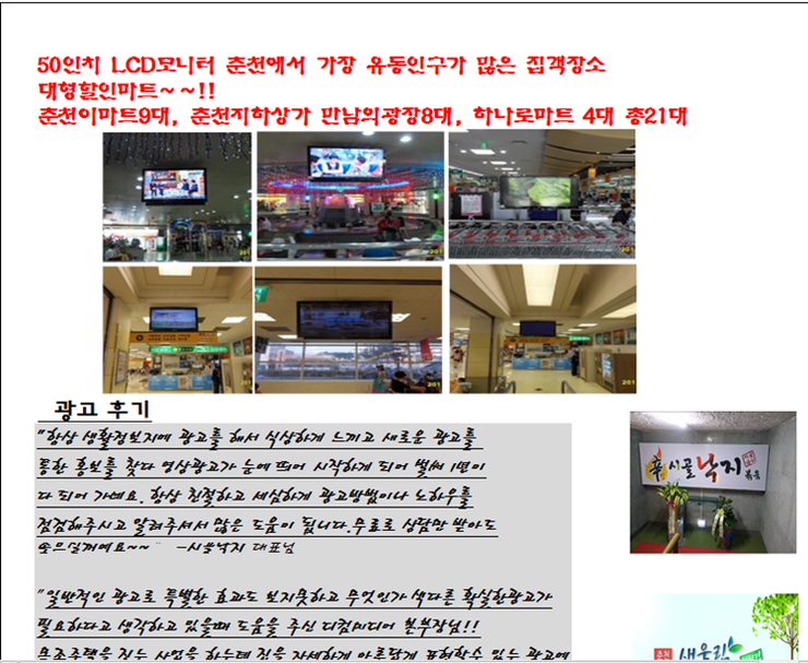 백태준성형외과의원 이미지