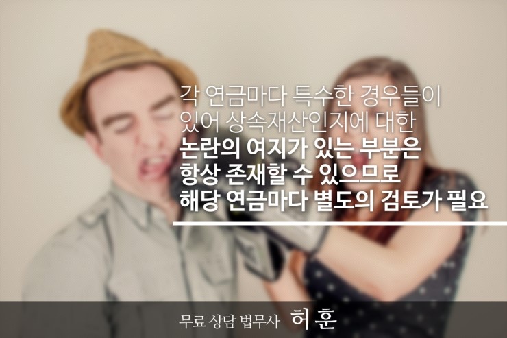 법무사허훈사무소 이미지