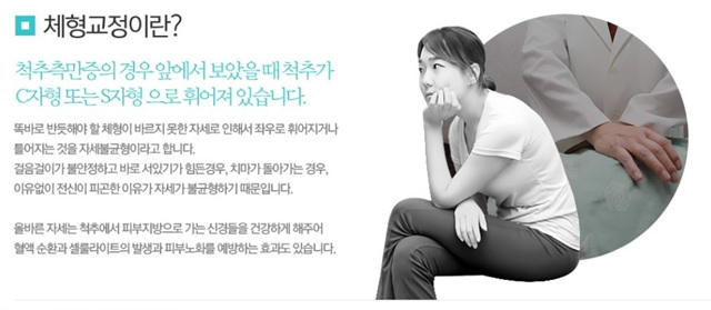 강서척정형외과의원 이미지