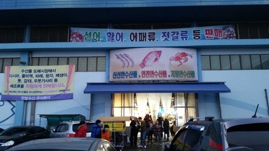동서수산 이미지