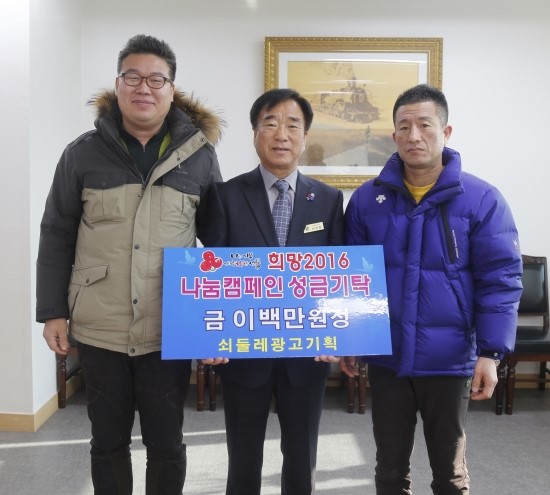 희망광고기획 이미지