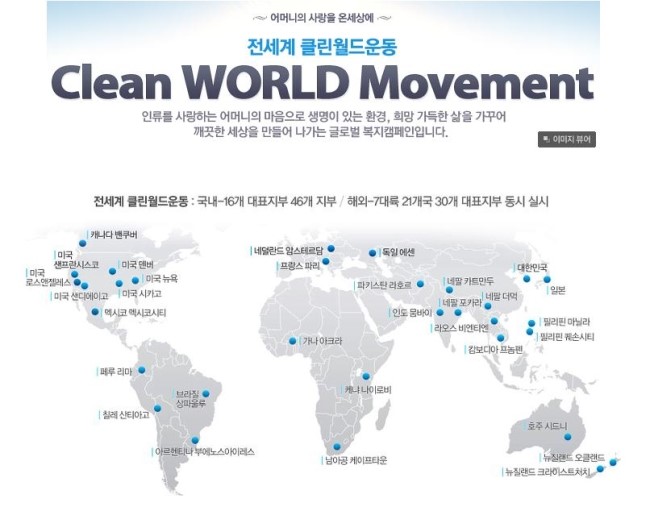 규클린 이미지
