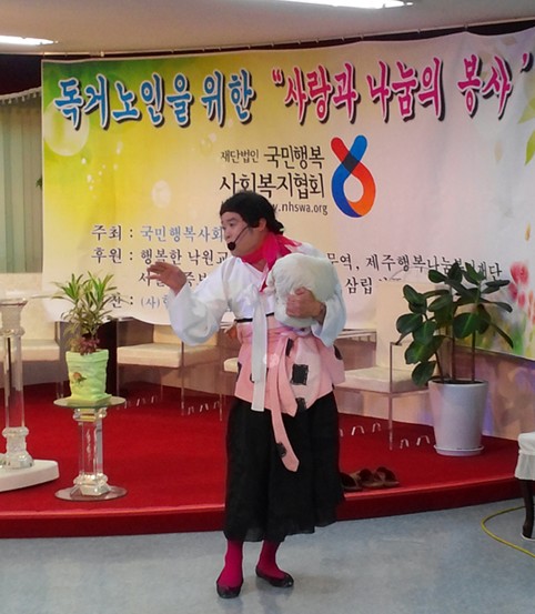 국민사회복지협회재단 이미지