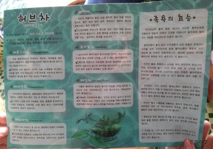 청풍상회 이미지