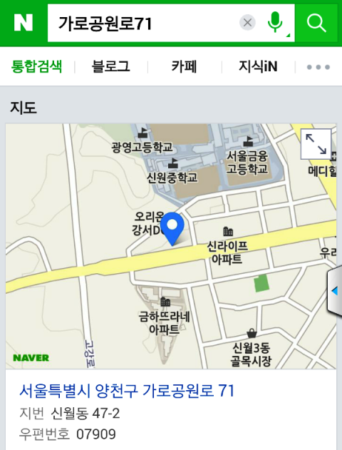 리버스로스터 이미지
