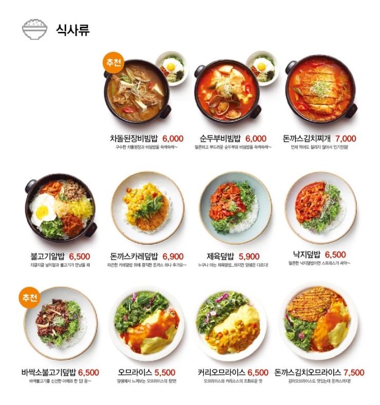 얌샘김밥 이미지