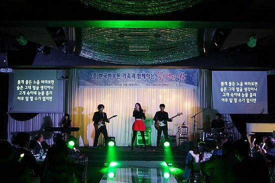 (주)한국하우톤 이미지