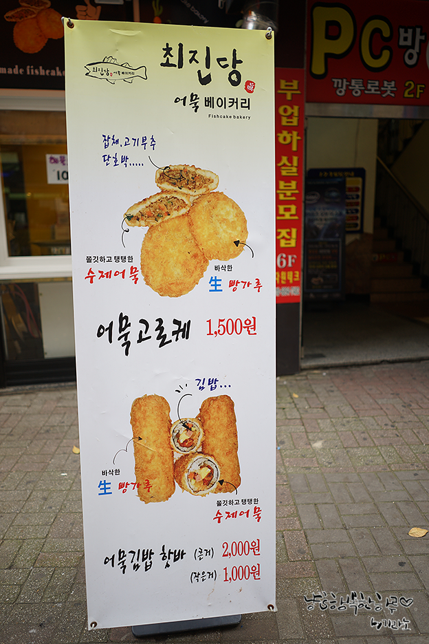 최진당 이미지