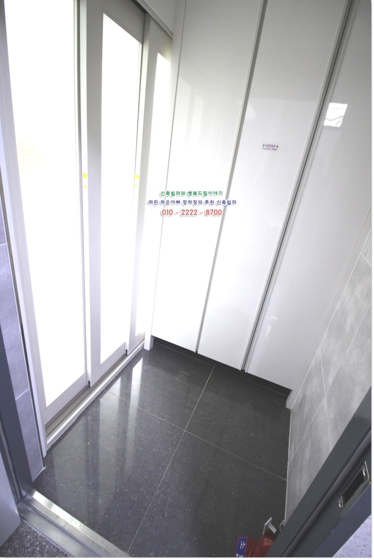 효명인테리어 이미지