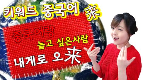 오시온다 이미지