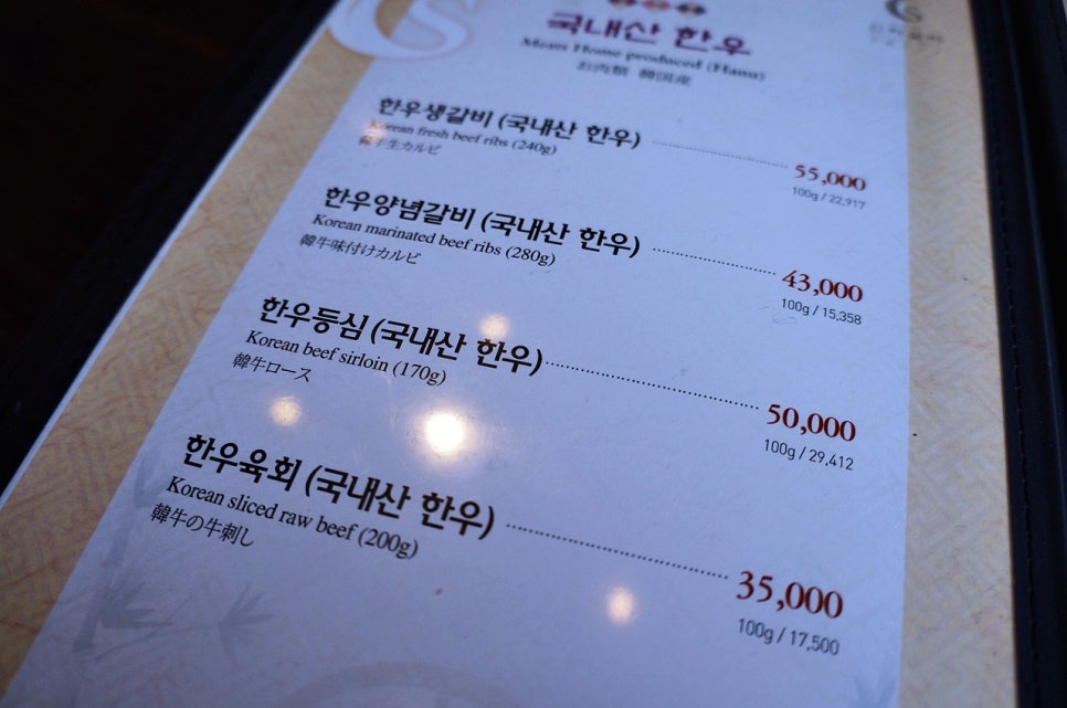 신라갈비 이미지