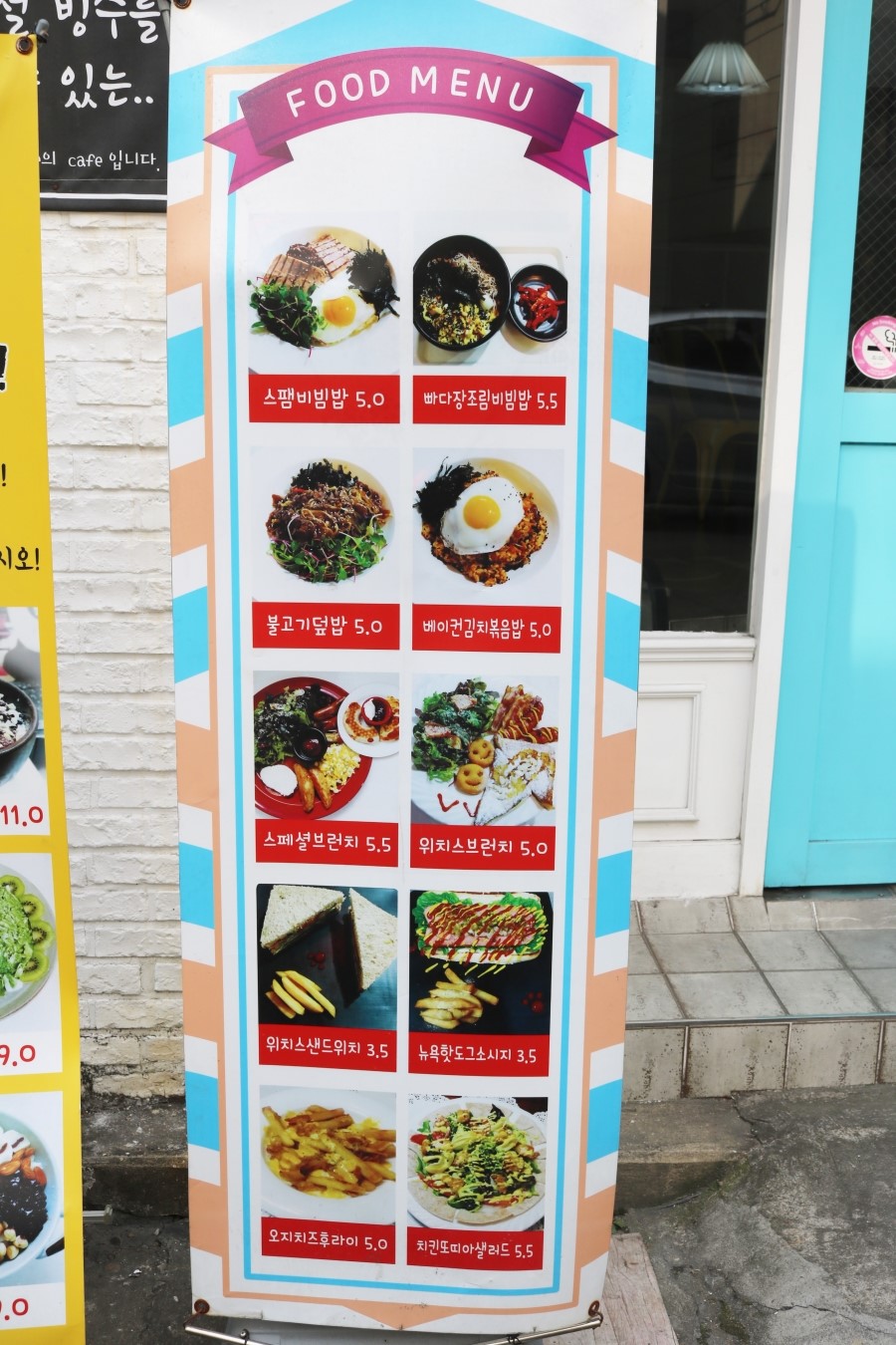 위치스43 이미지