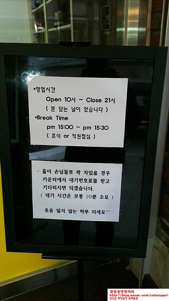 천안장어가 이미지
