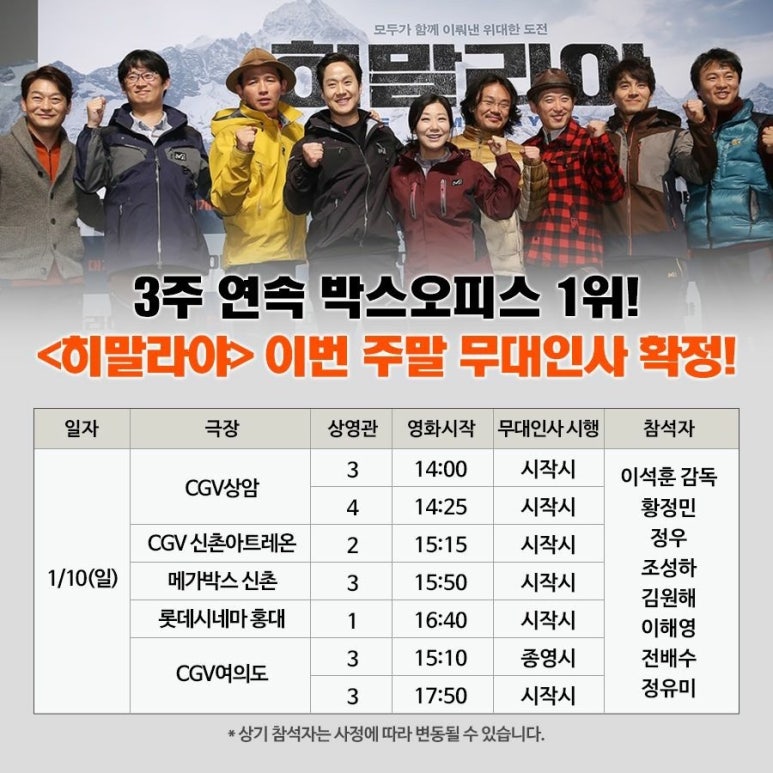 CGV신촌아트레온 4관 이미지