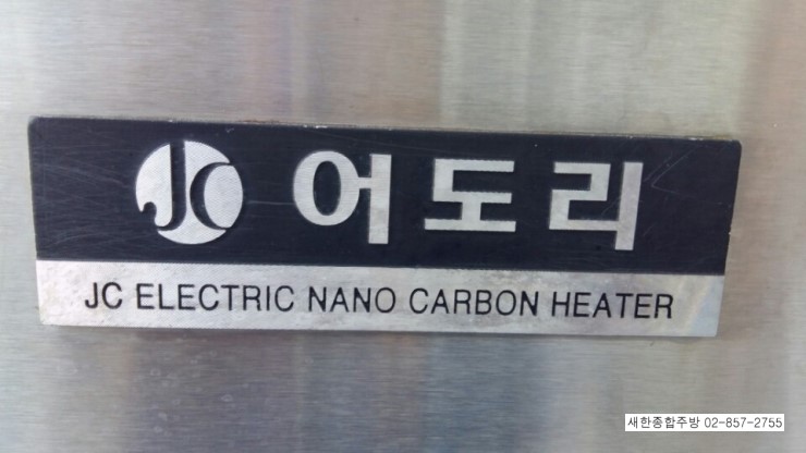 생선이동판매 이미지