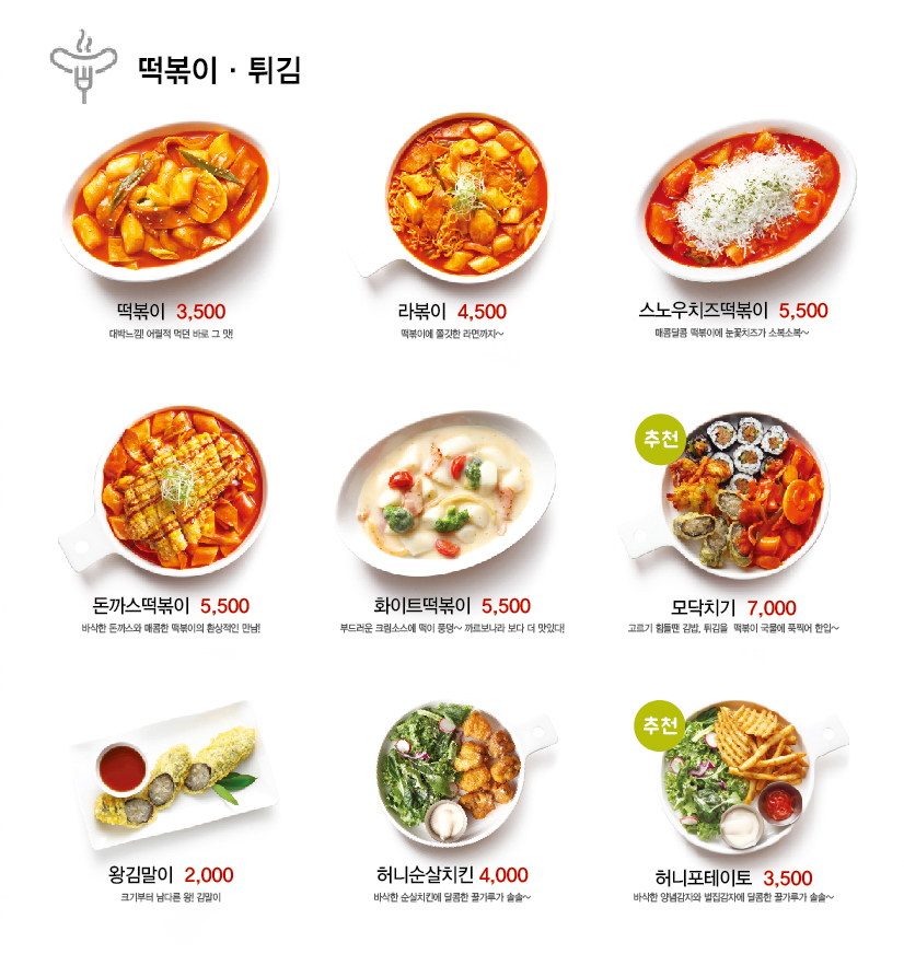 얌샘김밥 이미지