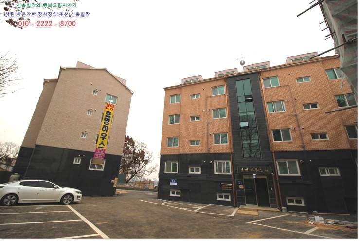 효명인테리어 이미지