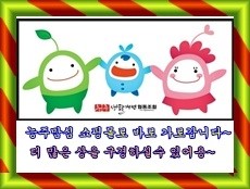 우리밀찐빵 이미지