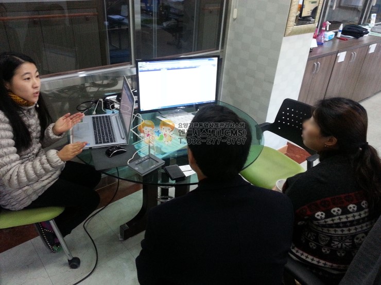 그린전산시스템 이미지