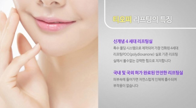 티오피케어 이미지
