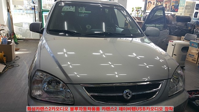 화성카오디오용품 이미지