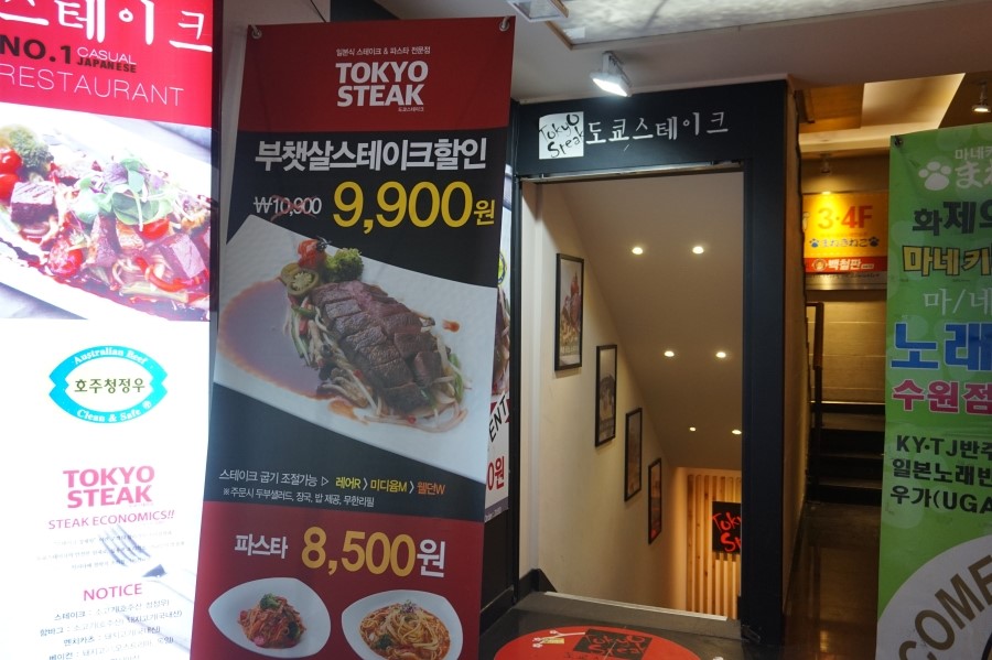 에메필수원 이미지