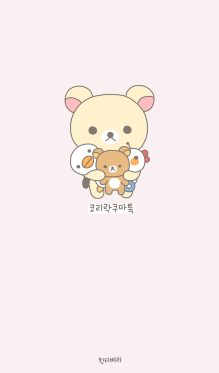 베리코 이미지